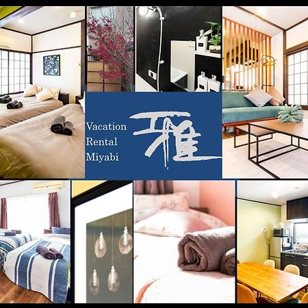 Vacation Rental Miyabi/Downtown/Tokyo Airport Exteriér fotografie