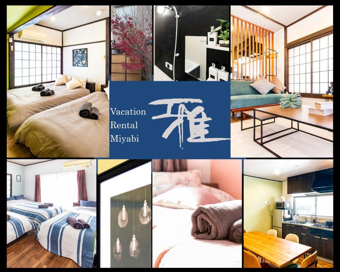 Vacation Rental Miyabi/Downtown/Tokyo Airport Exteriér fotografie