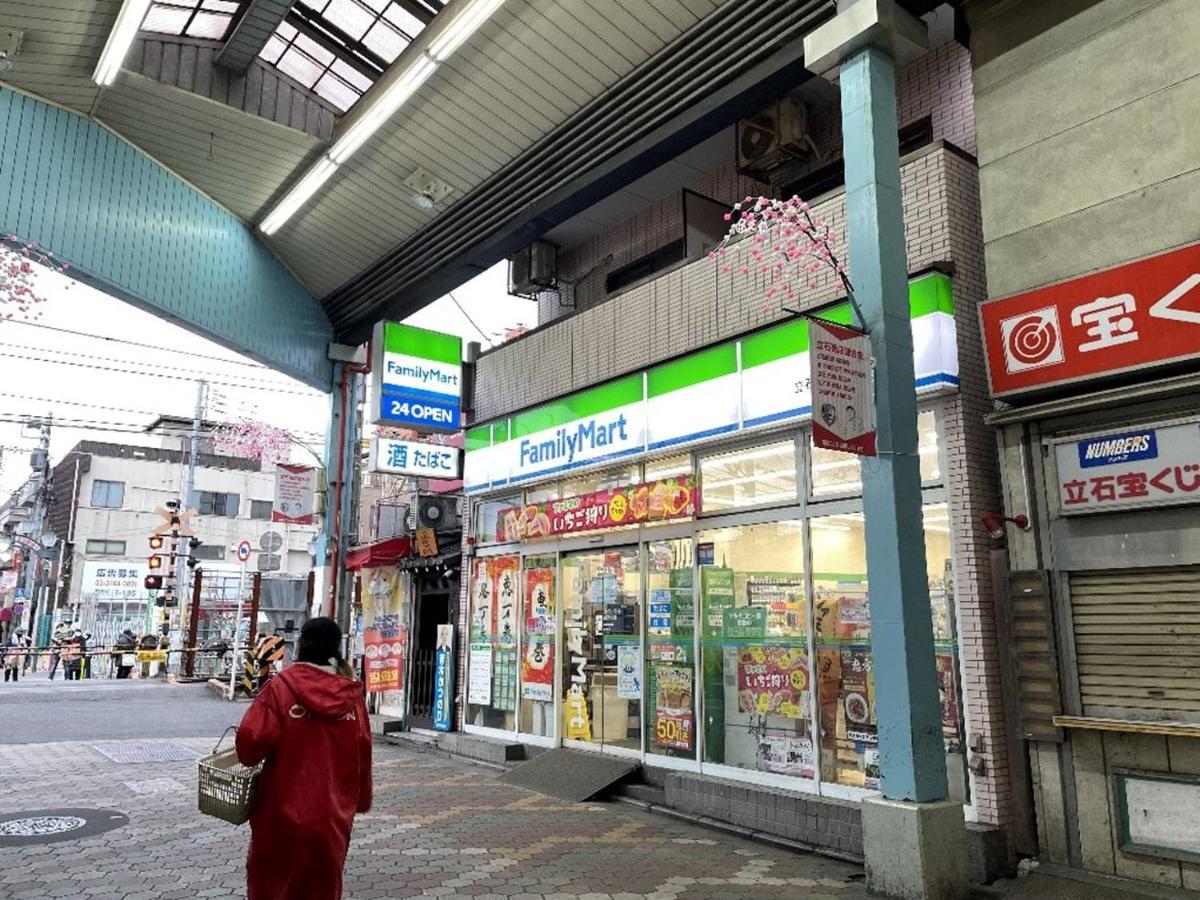 Vacation Rental Miyabi/Downtown/Tokyo Airport Exteriér fotografie